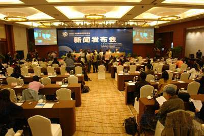15日上午,旅恰会组委会召开新闻发布会,海内外100余家媒体记者参加现场发布。