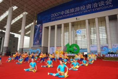 2007中国旅游投资洽谈会开展仪式在宁波国际会展中心举行
