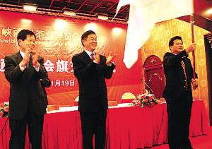 省委常委、常务副省长张昌平(中),泉州市市长朱明(左一),市长龚清概(右一)在会旗交接仪式上。