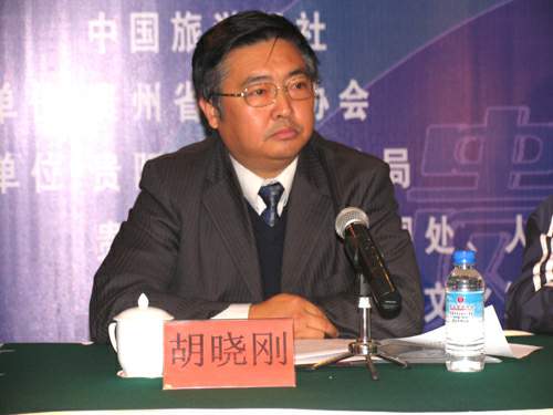 贵阳市旅游局局长胡晓刚主持新闻发布会