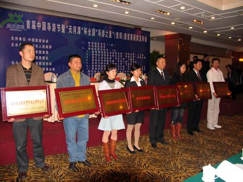 大赛组委会向此次活动赞助单位授牌