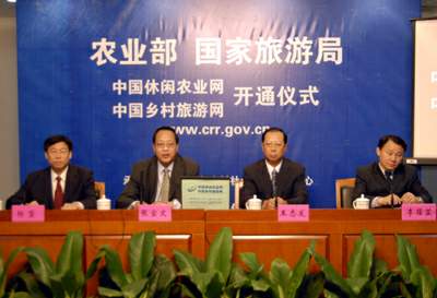 (农业部副部长张宝文、国家旅游局副局长王志发出席“中国休闲农业网(中国乡村旅游网www.crr.gov.cn)”开通仪式并讲话)