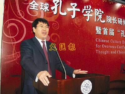 山东大学校长展涛介绍说,截至2006年10月,山东大学共承办了7所海外孔子学院。