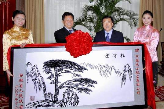 安徽省代省长王三运和东航集团公司总裁李丰华互赠礼品
