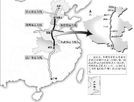 石武客运专线正式动工,并将于2011年底通车。届时,从黄河之都郑州抵达长江之都武汉还不到2小时。