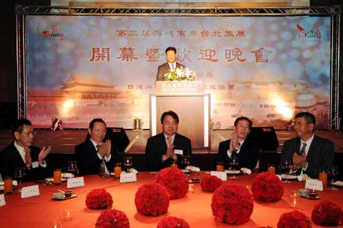 海峡两岸旅游交流协会执行会长张希钦在第三届海峡两岸台北旅展开幕暨欢迎晚会致辞