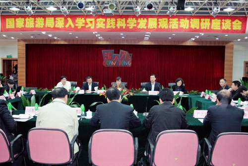 11月6日至13日,国家旅游局副局长杜一力率国家旅游局学习实践科学发展观调研小组赴湖南省长沙市、岳阳市,广东省广州市、深圳市,就“如何以科学发展观为指导,推动旅游法制建设、制度建设和机制体制改革创新”等问题进行专题调研。