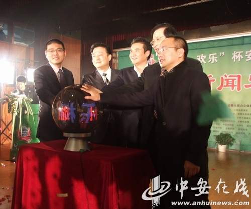 11月15日首届安徽旅游小姐选拔大赛新闻发布会召开,宣布大赛正式启动