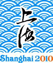 世博旅游形象标识