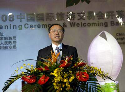 (2008中国国际旅游交易会组委会主任、国家旅游局局长邵琪伟致辞)