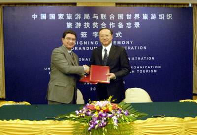 中国国家旅游局局长邵琪伟与世界旅游组织副秘书长塔勒布·瑞法交换文本