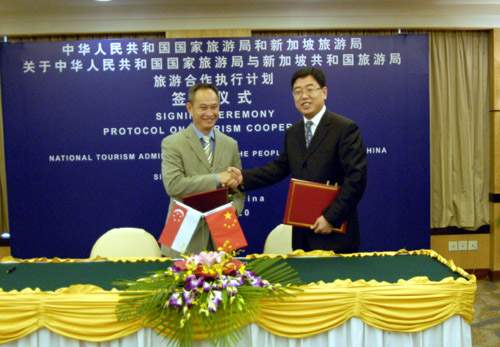 杜江与林梁长代表中新双方续签《中华人民共和国国家旅游局与新加坡共和国旅游局旅游合作执行计划》)