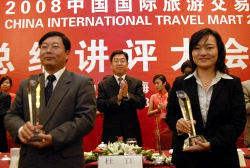 由国家旅游局、上海市人民政府和中国民用航空局共同主办的2008中国国际旅游交易会于11月23日在上海圆满落下帷幕。国家旅游局副局长杜江、上海市政府副秘书长王伟等领导出席了总结讲评大会,并为获奖者颁奖。国家旅游局旅游促进与国际联络司司长祝善忠做2008年中国国际旅游交易会总结讲评。上海市旅游局获得本届旅交会特殊贡献奖。