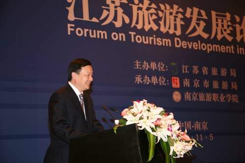 江苏省旅游局局长周乃翔在论坛上致词。