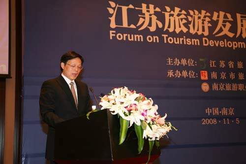 江苏旅游发展论坛活动由省旅游局副局长李明耀主持。