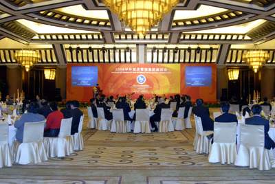 1月24日,国家旅游局、中国旅游协会在北京钓鱼台国宾馆举行了“2008中外饭店管理集团座谈会”