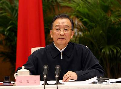 中共中央政治局常委、国务院总理温家宝出席会议并作重要讲话。