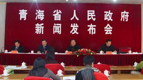 2月15日下午,省政府召开新闻发布会,通报了《青海湖景区旅游整体策划》的有关情况。副省长吉狄马加到会并讲话。
