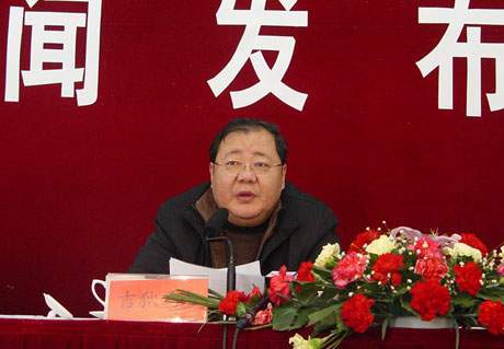 2月15日下午,省政府召开新闻发布会,通报了《青海湖景区旅游整体策划》的有关情况。副省长吉狄马加到会并讲话。