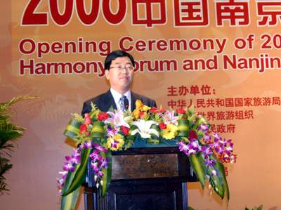 国家旅游局副局长杜江到会并致辞