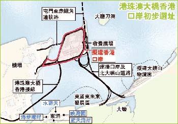 香港特区政府敲定港珠澳大桥香港口岸的选址