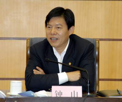 浙江省副省长钟山讲话