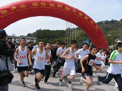 迎奥运、促和谐 国际越野跑赛