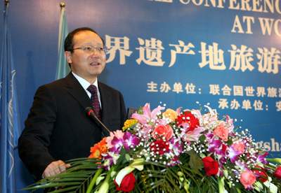 中国国家旅游局局长邵琪伟致辞并宣布会议开幕