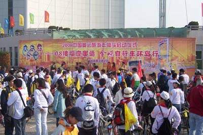 来自本市自行车爱好者、邻近城市客人及韩国等外国友人约一千人参加自行车环岛行。