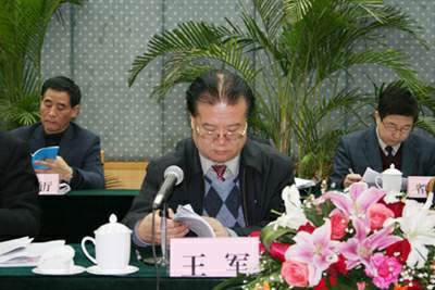 国家旅游局党组成员、纪检组长王军作重要讲话