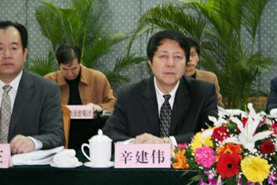 省旅文办主任辛建伟出席会议