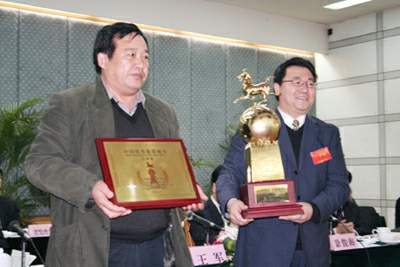 为获得“中国优秀旅游城市”称号的汉中市颁牌。汉中市人民政府副市长刘克智(右)、 汉中市旅游局局长刘衬义(左)上台接牌。