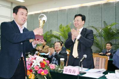 为首批荣获“中国旅游强县”的扶风县颁牌。扶风县政府副县长张海明上台接牌