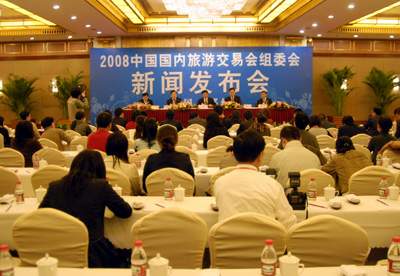4月9日,2008(郑州)中国国内旅游交易会组委会在郑州举行新闻发布会