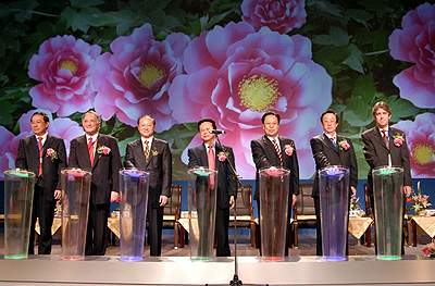 出席论坛的领导共同启动开幕式按钮