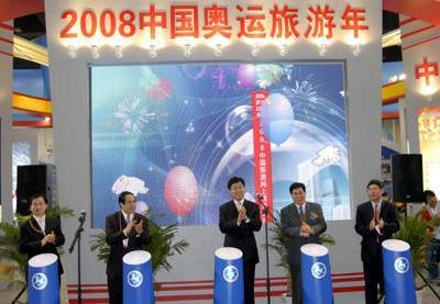 4月11日,2008中国旅游网上博览会在郑州国际会展中心举行了开幕仪式。国家旅游局副局长杜江出席开幕仪式。