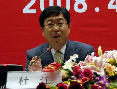 国家旅游局副局长杜江出席闭幕仪式并为获奖单位颁奖
