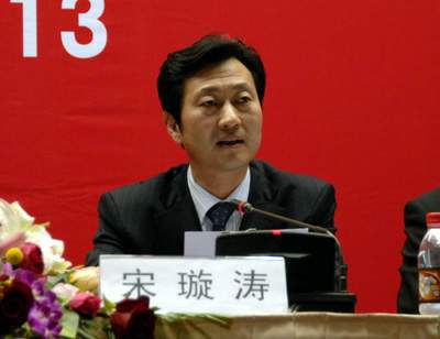 河南省副省长宋璇涛出席闭幕仪式并为获奖单位颁奖