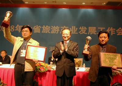 邵琪伟(中)为凤凰县、宁乡县颁发了“中国旅游强县”奖牌
