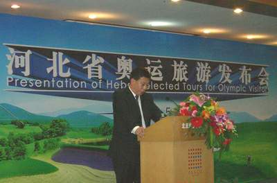 河北省旅游局局长王新勇介绍河北奥运旅游的相关情况
