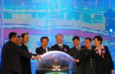 主要领导共同启动2008中国•贵阳避暑季开幕式