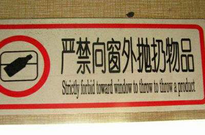 抛扔———扔了又扔 to throw(扔) to throw(扔)