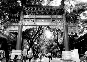 七百多岁的国子监古街基本恢复了明清旧貌。