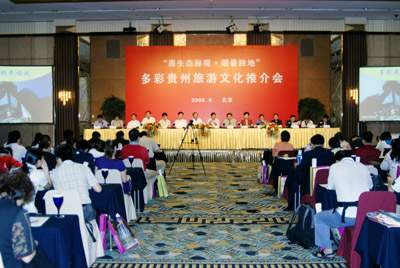 6月12日,贵州省在北京举办“原生态秘境•避暑胜地”多彩贵州旅游文化推介会,展示贵州神奇秀丽的自然景观、多姿多彩的民族文化和凉爽宜人的气候。贵州省委副书记王富玉,中共北京市委常委、宣传部部长、北京市副市长蔡赴朝,国家旅游局副局长王志发出席推介会。来自北京媒体和旅游业界的代表参加推介会。