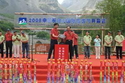 由左向右:吉林省副省长陈伟根与国家旅游局副局长王志发共同启动2008中国长白山国际旅游节