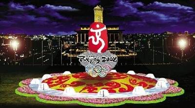 天安门广场中心花坛效果图(夜景)。