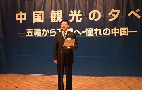杜江在“中国旅游之夜”活动上致辞