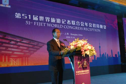 10月10日,由中国国家旅游局主办、上海市旅游局承办的第51届世界旅游记者联合会年会在上海开幕。10日晚,国家旅游局举行招待晚宴,欢迎与会代表。国家旅游局副局长王志发、世界旅游记者联合会主席贾尼˙哈得迪出席并致辞。