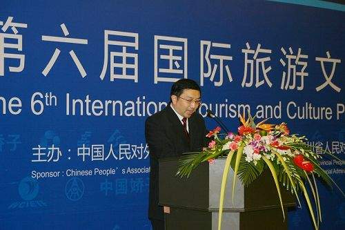 四川省旅游局副局长陈加林演讲