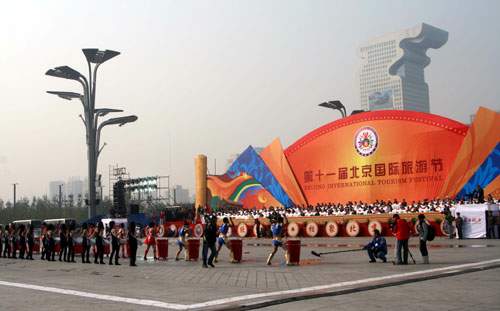 第十一届北京国际旅游节10月23日在奥林匹克公园景观大道盛大开幕